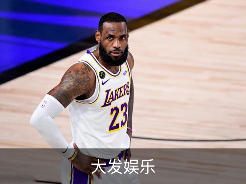 大发娱乐· (中国)官方网站 - DAFA BET